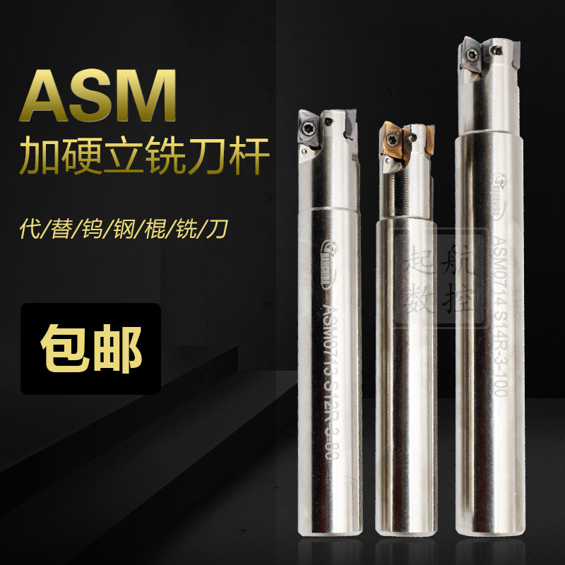 悍狮霸ASM0708/10/11/12/13