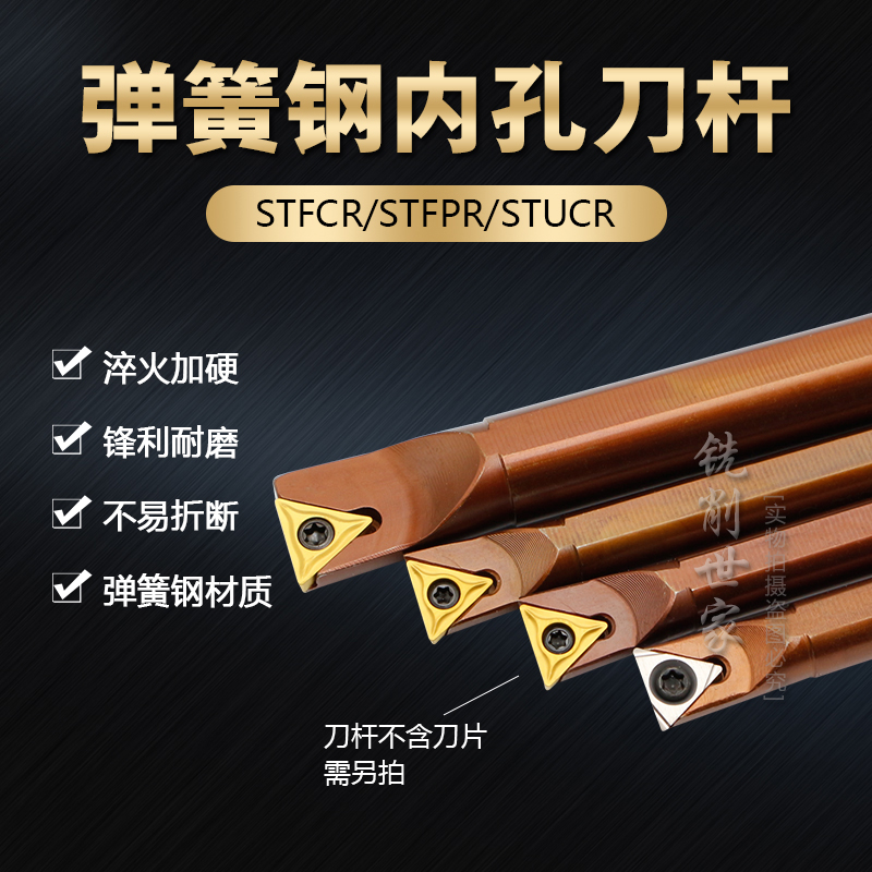 弹簧钢材质加硬抗震内孔镗刀杆