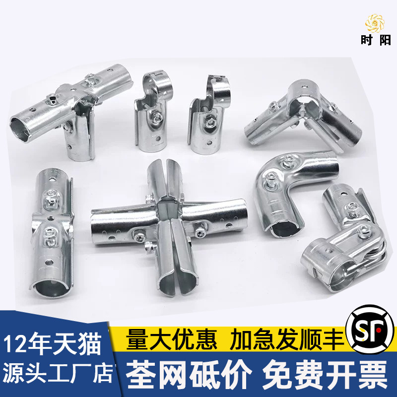 20/25/32mm管连接件卡扣图片