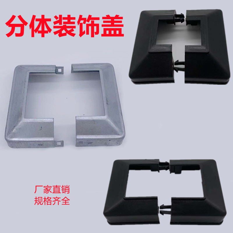 塑料遮丑盖铁艺围栏配件盖子