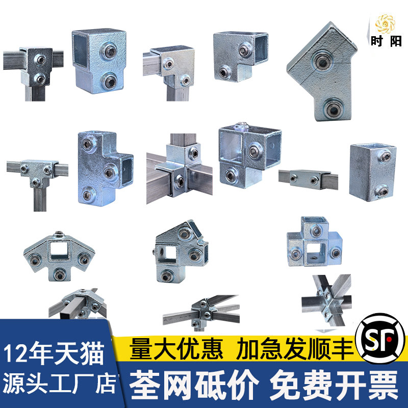方管连接件配件镀锌固定卡扣图片