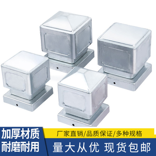 镀锌铁皮方管莲花形盖子厂家直销