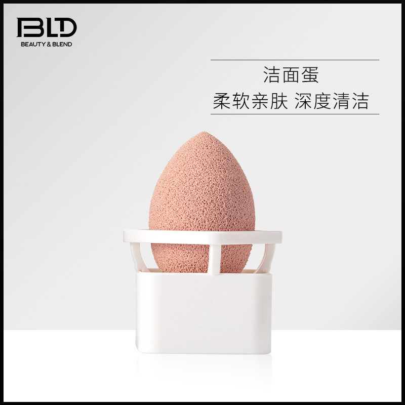 BLD贝览得洗脸扑洁面扑海绵蛋化妆/美容工具
