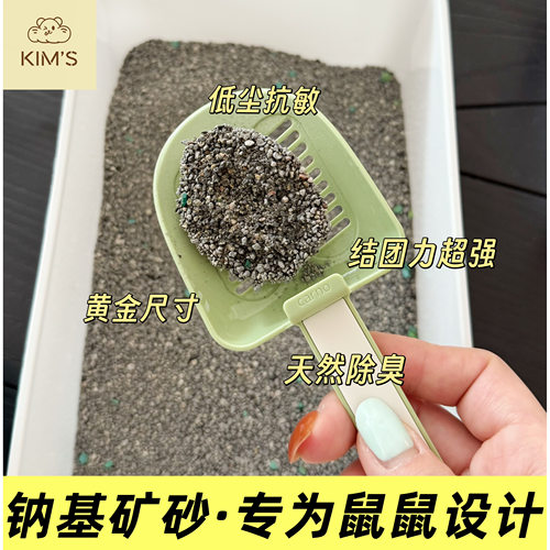 多金小熊+浴沙尿砂+除臭瞬吸