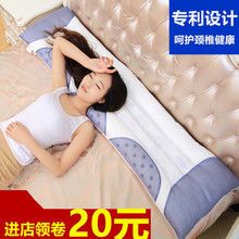 越艺送枕套情侣磁石1.2决明子双人护颈长枕头1.5婚庆长枕芯1.8米