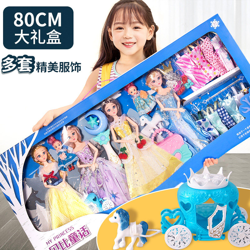 儿童洋娃娃换装生日礼物4过家家3小女孩5爱莎芭比公主玩具6岁以上