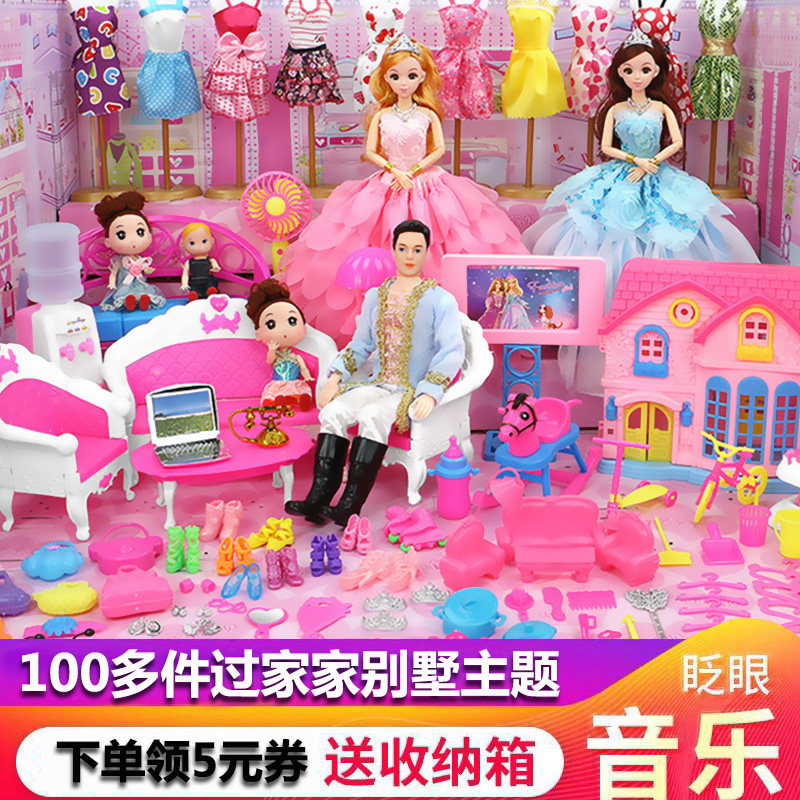 依甜芭比洋娃娃玩具套装女孩公主梦想豪宅仿真过家家大号公主超大