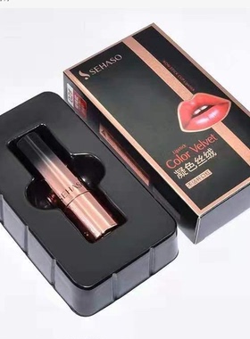 热卖SEHASO诗韩秀凝色丝绒不沾杯口红不掉色防水哑光雾面唇膏显白