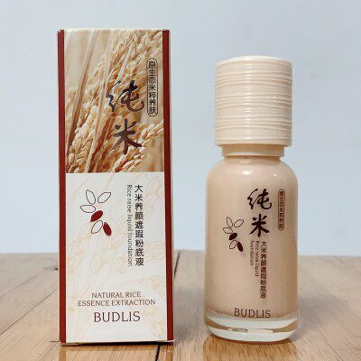 热卖中蓓莉丝大米养颜洁面乳柔肤水粉底液眼精华保湿乳面BB霜嫩肤