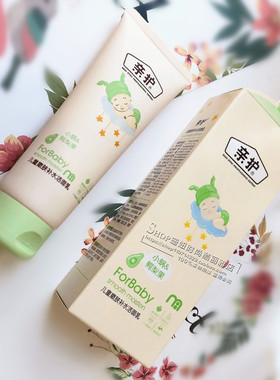 亲护小蜗婴童舒润补水防皴滋润嫩肤保湿柔肤特润霜蜜洁面乳四件套