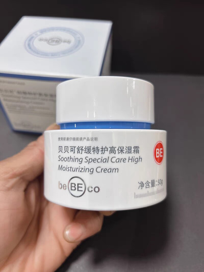 热卖中贝贝可舒缓特护高保湿霜补水滋润不油腻亲肤修复过敏红血丝