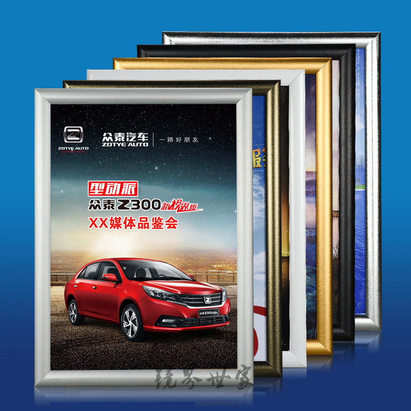 Aluminum Frame 45*60/50*70/60*80/60*90 Open type Poster Frame elevator Advertising boxes Framein the Home accessories , Frame/Frames  category - from Buy2taobao.com to provide professional Taobao agent buy service