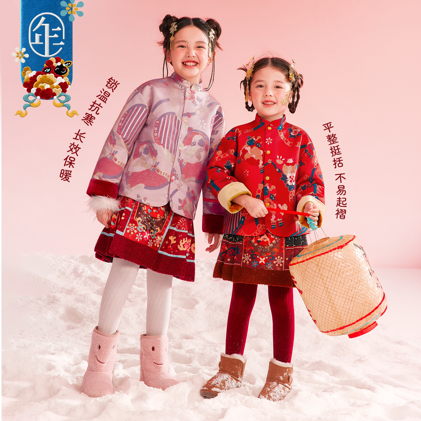 童装加棉唐装新中式棉服羊年年服