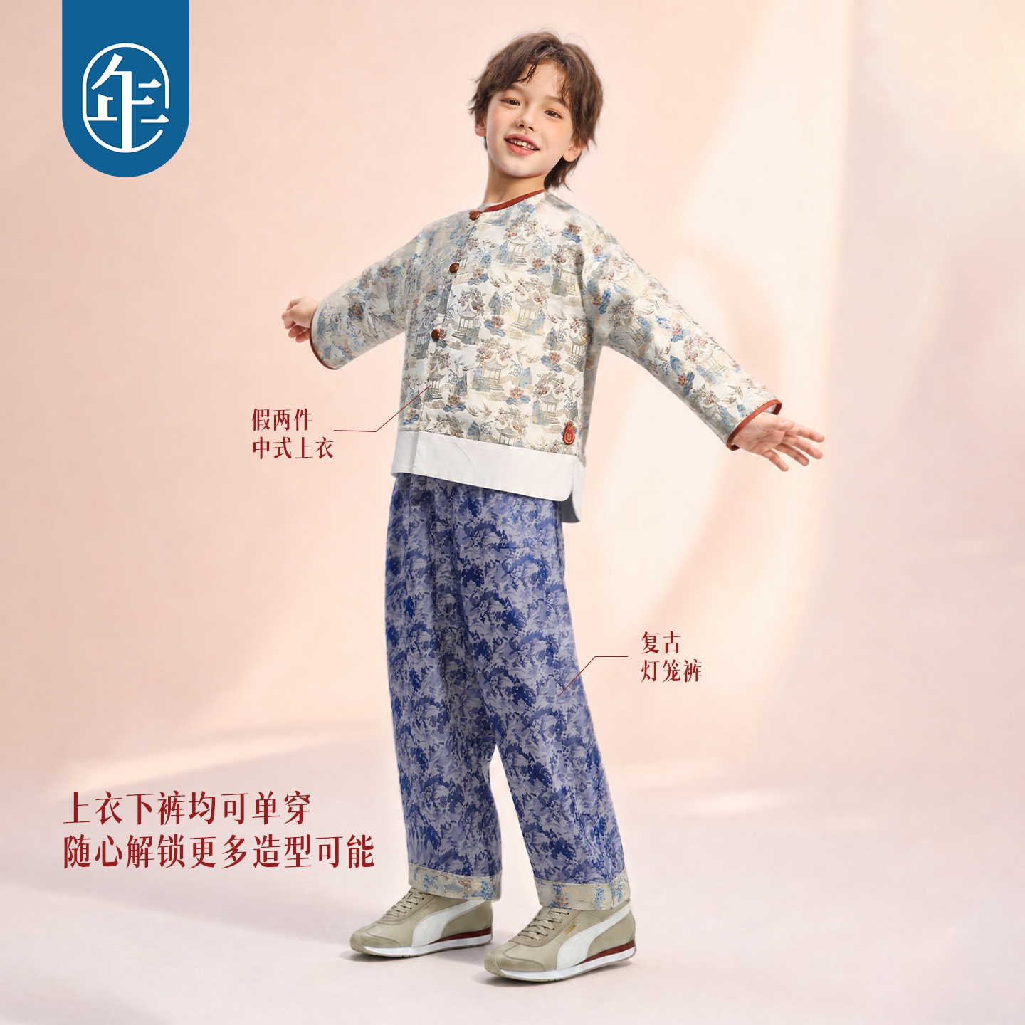 男童古装宽松上衣长裤灯笼裤套装