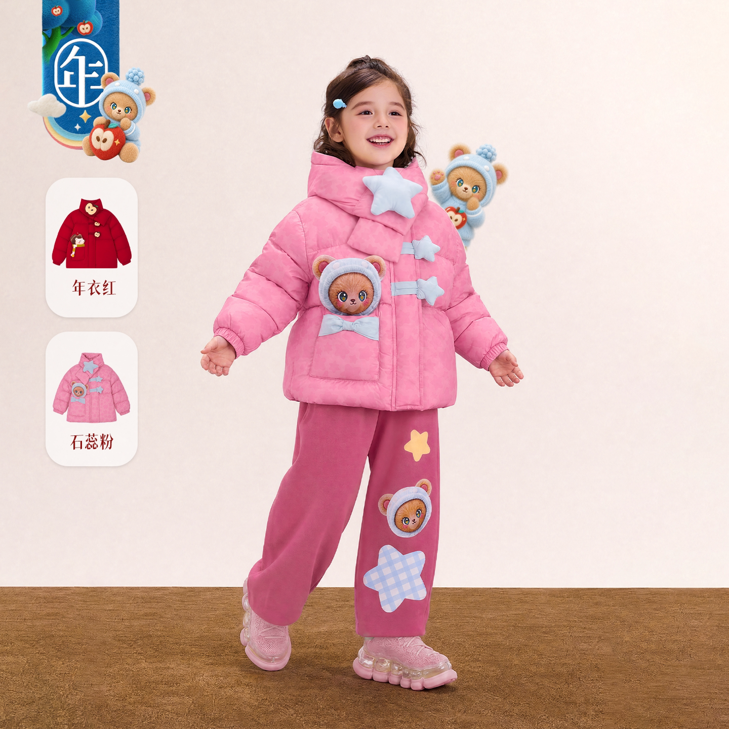 童装棉服卡通可爱保暖加厚外套