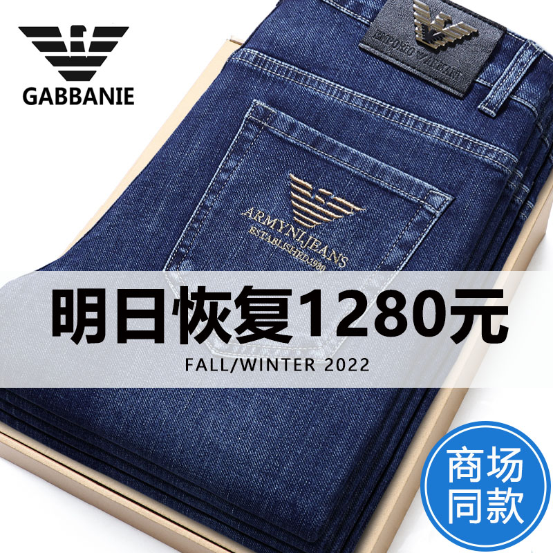 正品奇阿玛尼亚夏季薄款牛仔裤男春秋休闲修身直筒2024新款男裤子