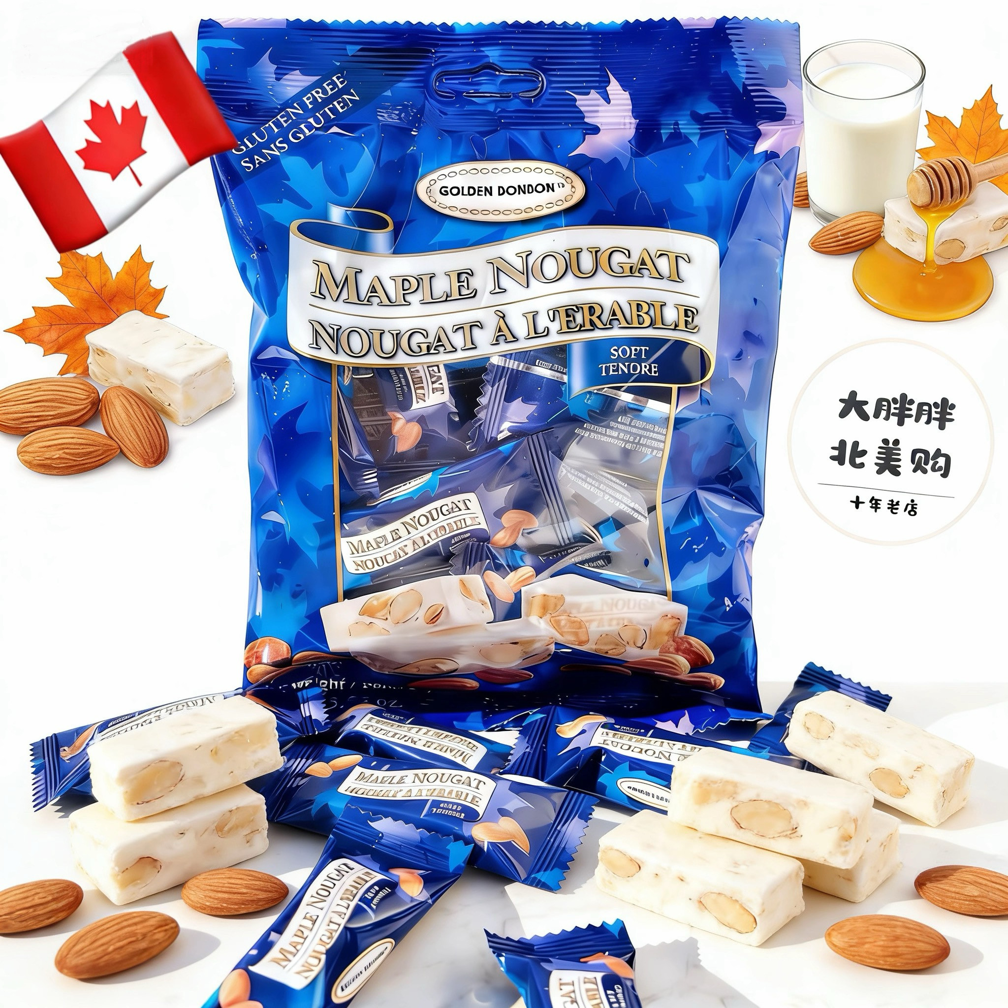 现货 加拿大礼品特产GoldenBonBon枫糖杏仁牛轧糖回国送礼伴手礼