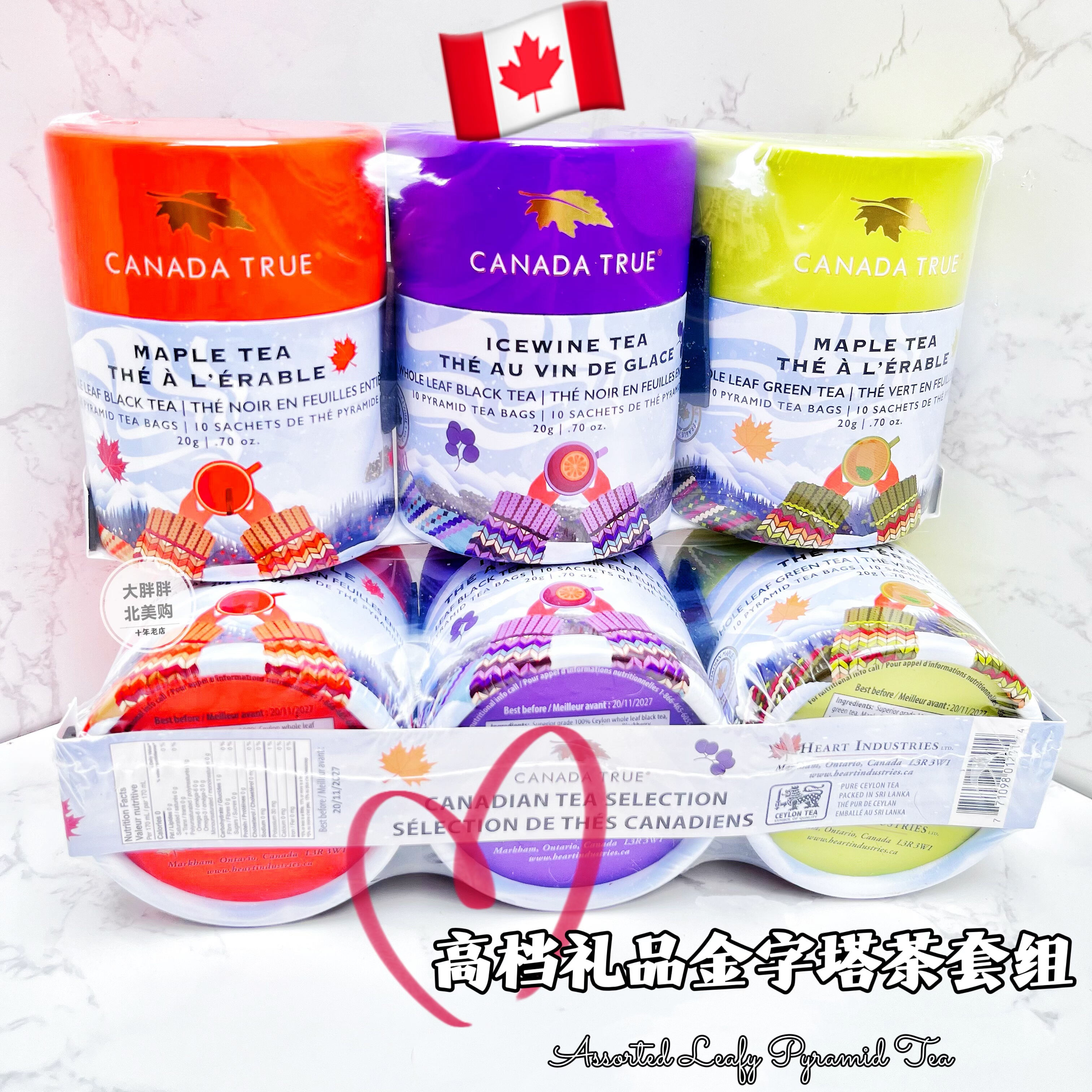 现货加拿大特产机场礼品 Canada True金字塔茶高档礼盒装回国送礼