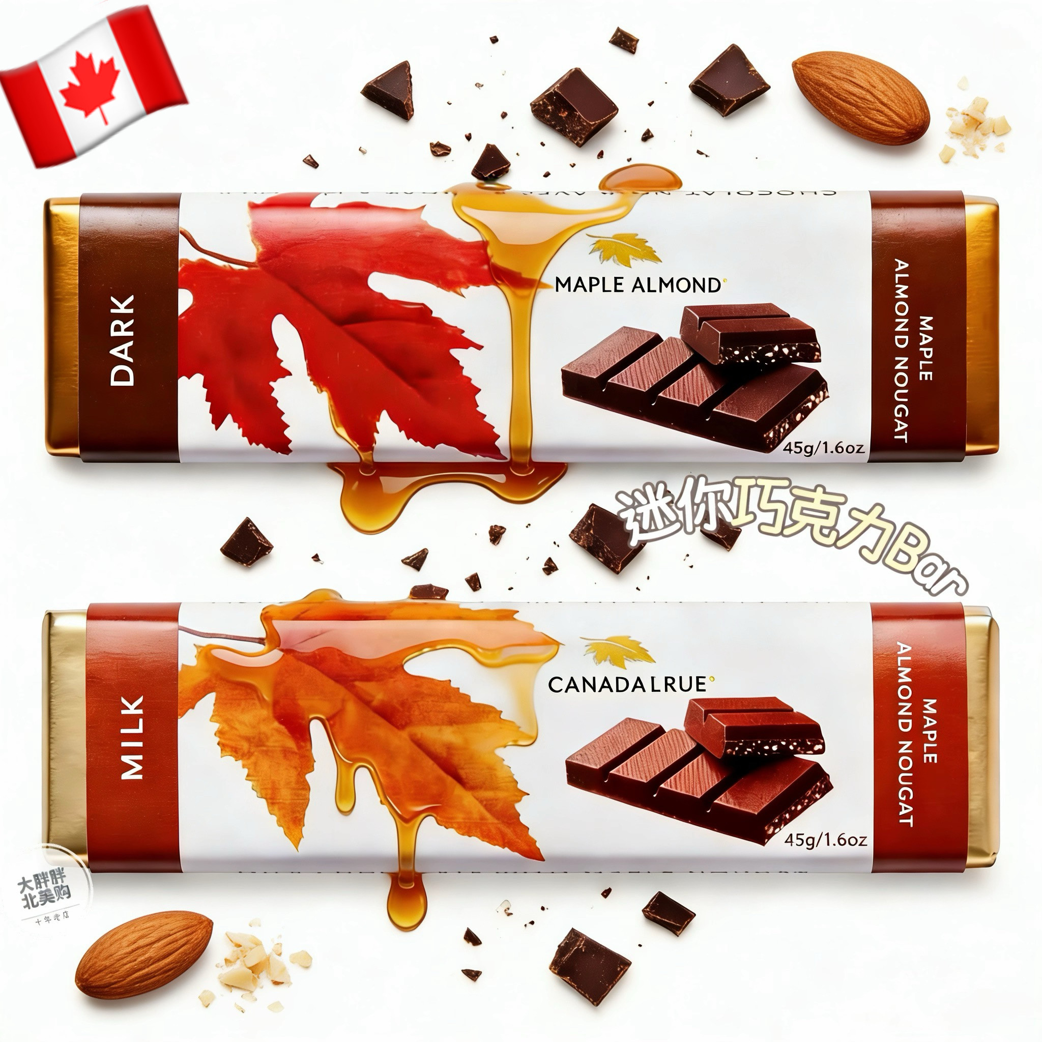 现货 加拿大礼品特产Canada True枫叶糖浆牛轧糖巧克力伴手礼喜糖
