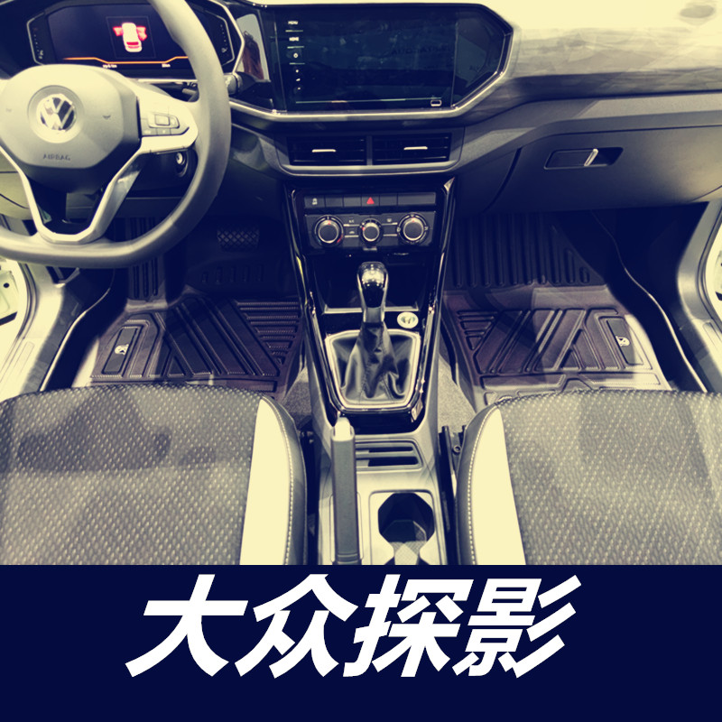 2021款大众探影专用防水防滑立体耐磨tpe大包围汽车脚垫