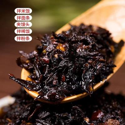 苏北泗阳特产无添加中辣梅干菜即食下酒菜速食小咸菜下饭菜
