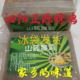 宿迁特产泗阳膘鸡正宗山药膘鸡纯手工剁馅1斤包邮买3送酸菜