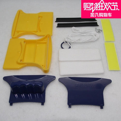 诚成磁性外壳双面擦配件