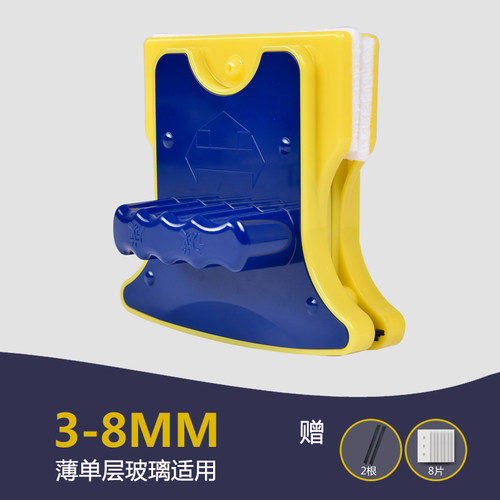 单层保洁工具双面玻璃清洁器诚成