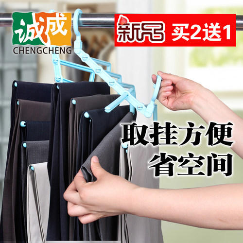 诚成五层魔术裤挂s型多层裤架