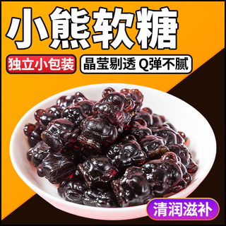 小熊软糖莱阳梨膏水果软糖儿童糖果健康零食纯手工梨汁糖纯百草糖