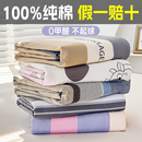 佰家好床单单件纯棉100全棉学生宿舍单人双人1米5被单枕套三件套