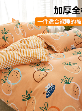 加厚纯棉被套单件150x200x230单人双人100全棉被罩四件套四季通用