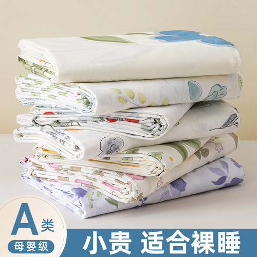 a类天丝棉被套180cmx220cm被罩
