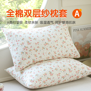 2025新款纯棉儿童枕套一对装50x30全棉48cmx74cm枕头套单个整套夏