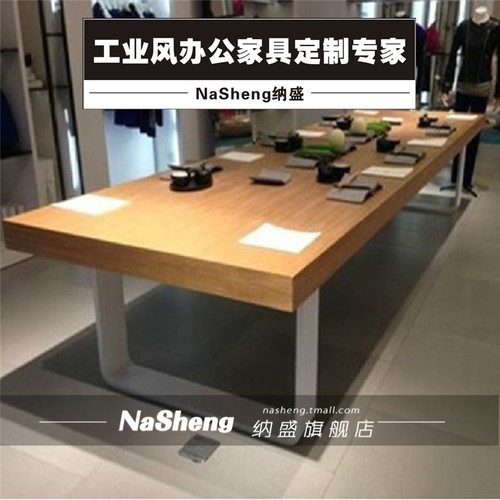 LOFT工业风长条实木餐桌铁艺办公洽谈会议桌现代简约培训电脑桌子