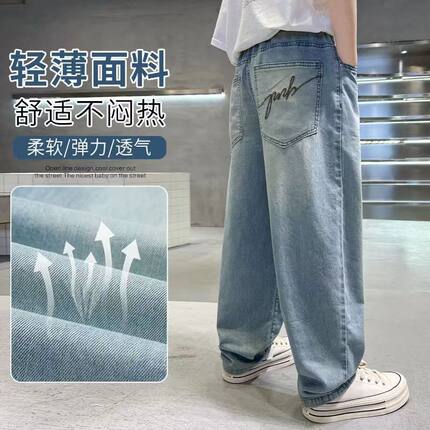 男童牛仔裤夏季薄款2026新款中大童天丝裤男孩休闲运动百搭防蚊裤