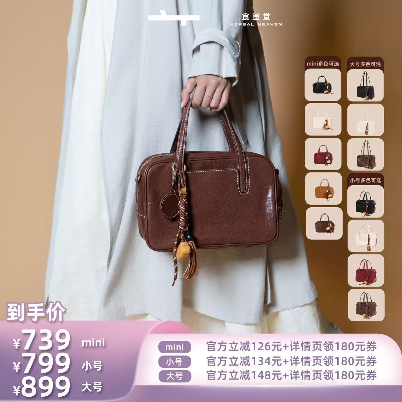 【所有姐姐的衣橱直播间】食草堂方糖保龄球包植鞣风格波士顿包