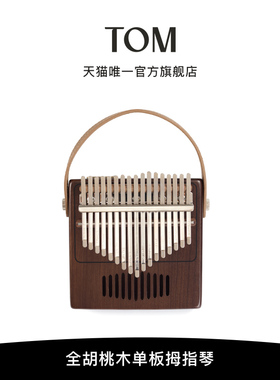 TOM TK-R1全单板卡林巴拇指琴17音手指琴kalimba初学者学生男女生