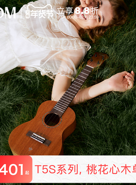 TOM T5S单板尤克里里初学者23寸男女款小吉他