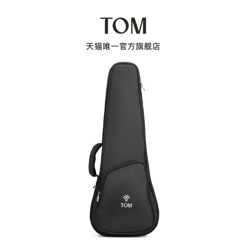 TOM尤克里里琴包背包 21寸 23寸 26寸 ukulele背包