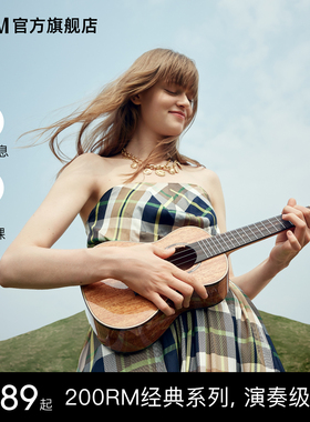 【经典版】TOM TUC200RM演奏级亮光全单尤克里里小吉他23寸男女生