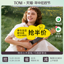 新品 TOM T5S单板尤克里里初学者小吉他23寸学生男女生款