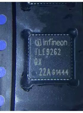 原厂供应TLE9262/9261/9834/9832QV/9260BQX/BQXXUMA1/QX/QXV33