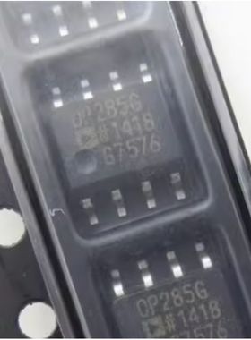 OP285GSZ  OP285GSZ-REEL7 精密放大器IC 封装SOP8 全新原装