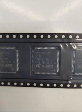 原厂供应STM32F427VIT7TR ARM微控制器 - MCU 全新原装进口IC