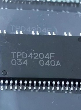 全新原装进口 TPD4204F 600V2.5A 格美力的驱动电源空调模块芯片