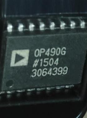 OP490G OP490GS OP490GSZ SOP16 电子元器件芯片 正品保证