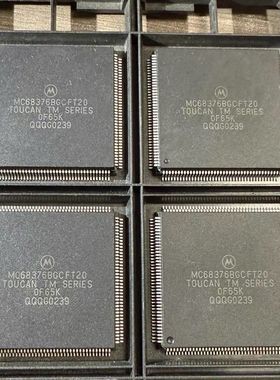 全新原装 MC68376BGCFT20 MC68376BG QFP-160 质量保证