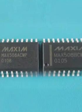 MAX508AEWP MAX508ACWP  SOP-20 模拟混合信号IC芯片 正品保证