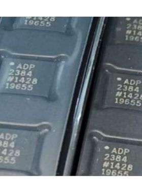 原厂供应ADP2384ACPZN-R7 开关稳压器 封装QFN24 全新原装IC
